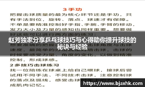 yy体育