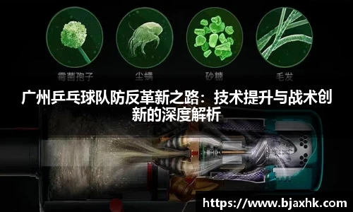 易游体育