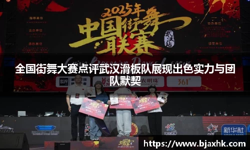 易游体育