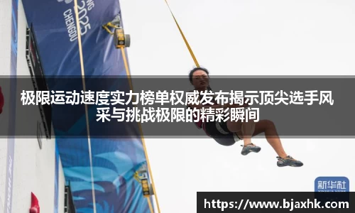 yy体育