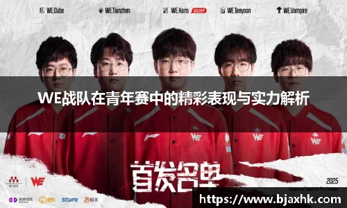 易游体育