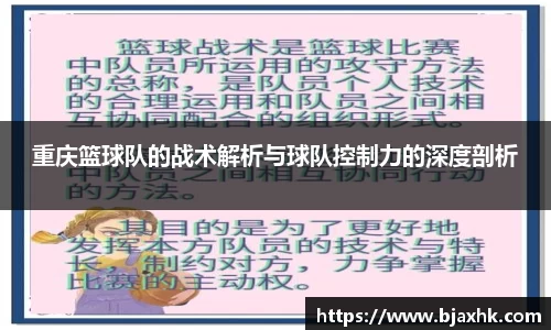 yy易游体育