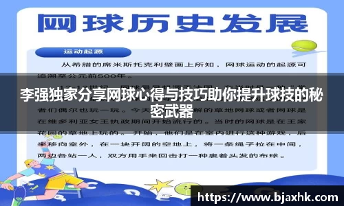 易游体育