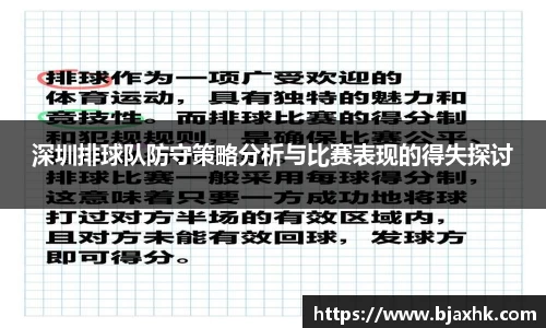 yy易游体育