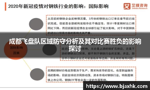 yy易游体育